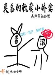 我家里有位大佬